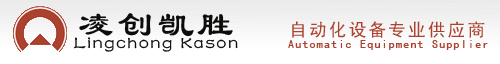 深圳市凌创凯胜科技有限公司