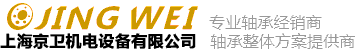 FAG轴承
