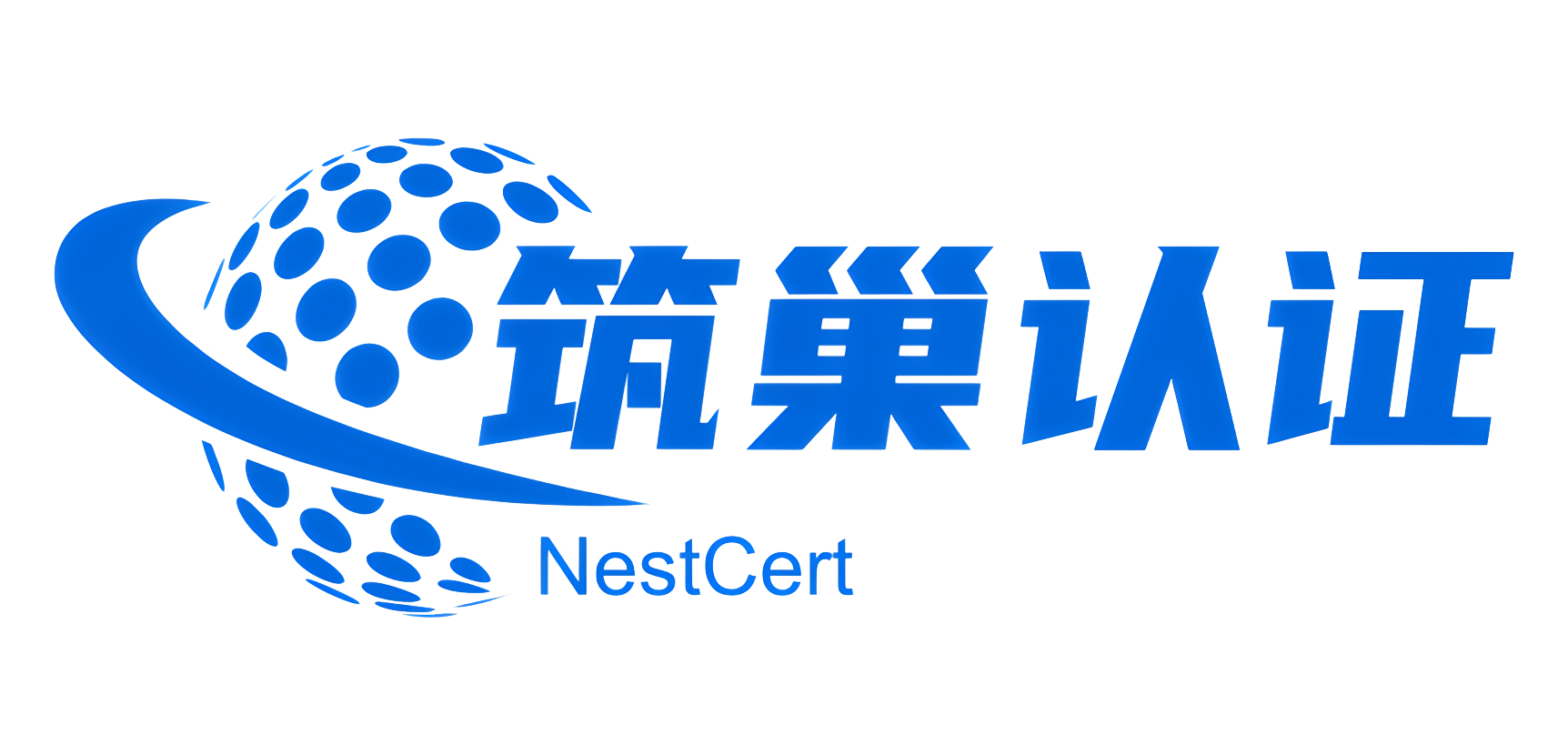 一站式企业资质认证与服务：ISO