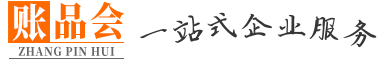 长沙公司注册代办