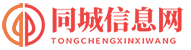 绵阳分类信息网