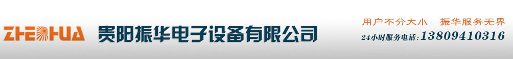 山特UPS电源贵州金牌代理