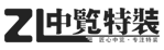 昆明展厅设计