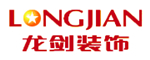 宜昌龙剑装饰