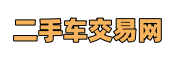 苏州二手车高价回收公司