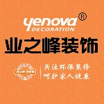 临沂业之峰