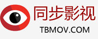 酷狗影视大全