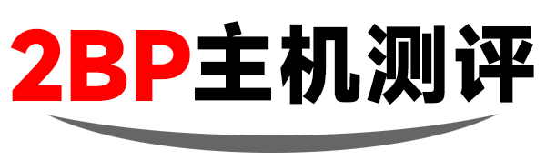 国外主机测评