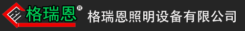 路灯控制器
