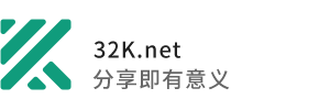 32K可视化设计分享