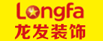 北京龙发装饰