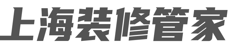 上海装修网