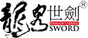 龙泉世剑-专业会员制刀剑销售平台