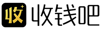 收钱吧开通丨代理丨合作13808392393