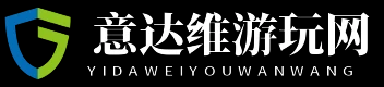 意达维游玩网