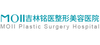 【长春整形