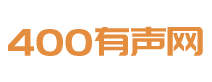 400有声网_音效素材_音效网_手机铃声_免费下载