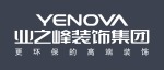 西安业之峰