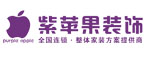 太原紫苹果装饰