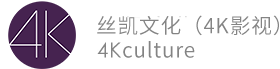 丝凯文化