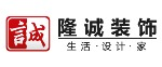 隆诚装饰