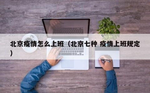 观复号