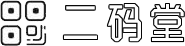 二维码分享,全部二维码分享