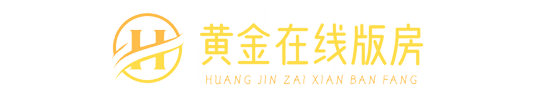 周大璞黄金在线版房