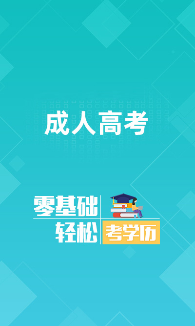 金榜树