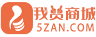 我赞商城