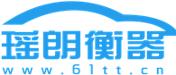 地磅价格