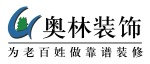 奥林装饰