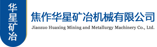 底吹炉