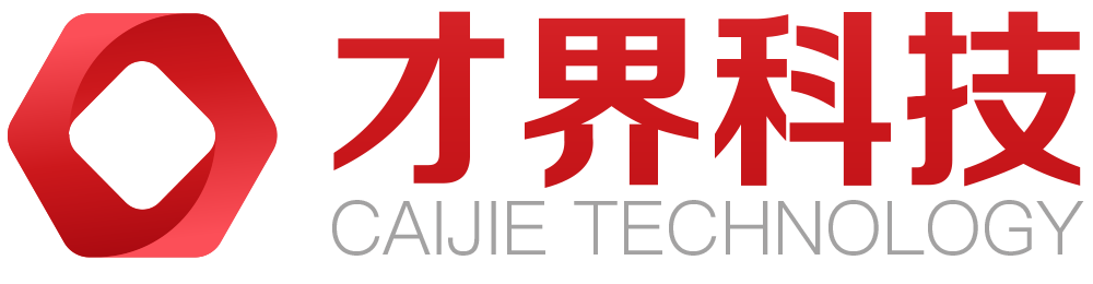 长沙才界信息科技有限公司