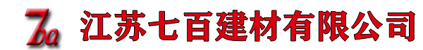 哪里有做环氧地坪