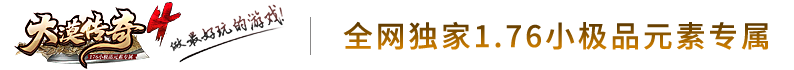 大漠４