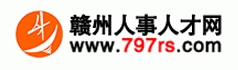 赣州代理记账