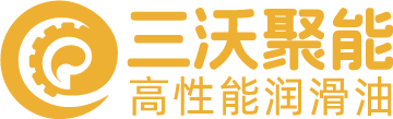 三沃聚能