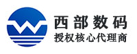 西部数码核心代理商