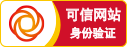 信通网赢400电话受理官网