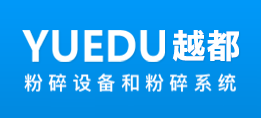 上海越都大型碎纸机公司,大型工业碎纸机,膨切机,硬盘粉碎机,碎纸打包一体机,保密碎纸机,金属双轴撕碎机,船用垃圾破碎机,塑料粉碎机,纤维切断机,粉碎打散分离系统