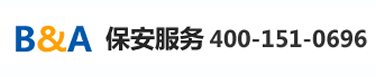 上海保安公司