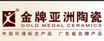 金牌亚洲陶瓷