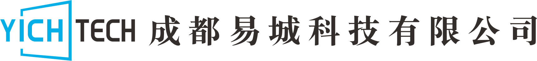 成都易城科技有限公司