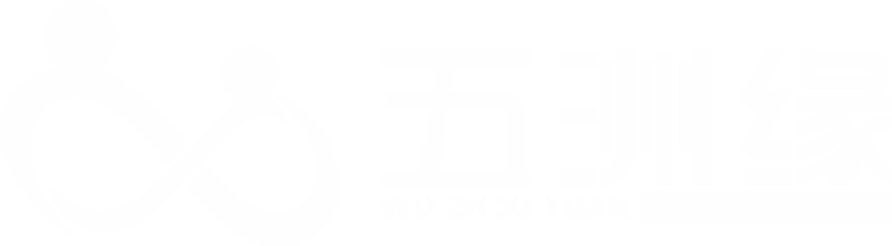 五洲缘