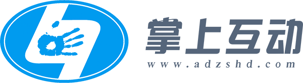 掌上互动