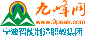 九峰网