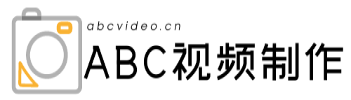 ABC视频制作网,视频软件交流资讯