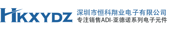 ADI代理商