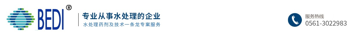 安徽贝迪环保科技有限公司